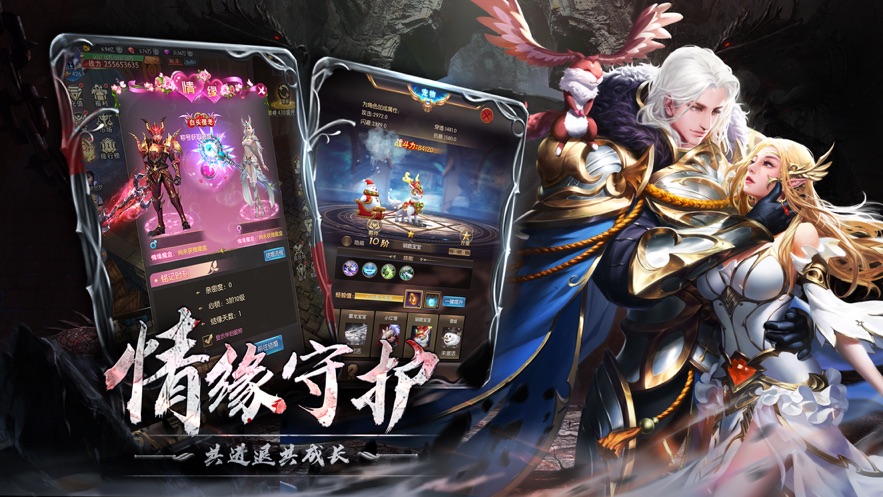 放置异世界iOS