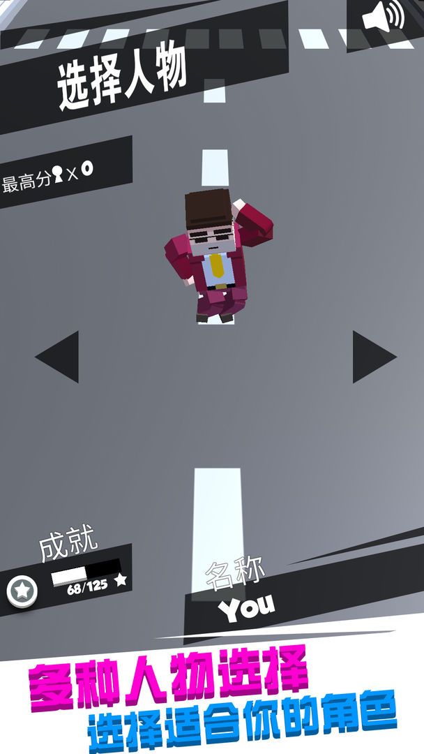 大众战争图3