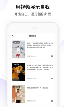 找对的图1