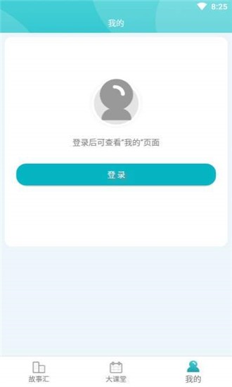 璐刻教育图2