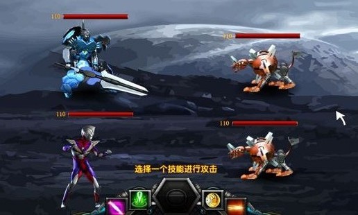 奥特曼宇宙大战图2