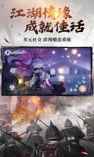 绿色征途免费最新版