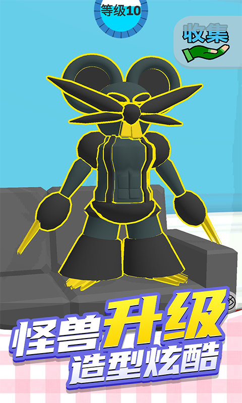 疯狂动物城3D截图4