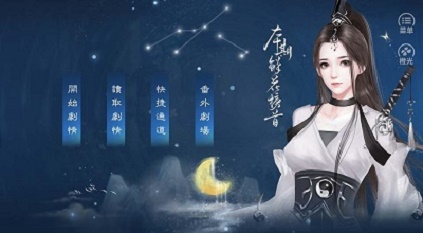 少女成长手札游戏官方版图1