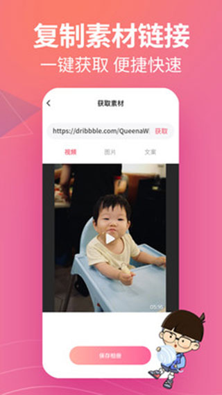 截图4