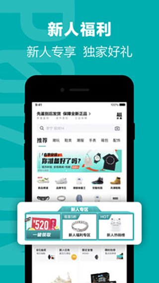 截图1