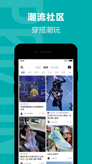截图4