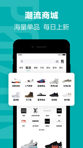 截图5