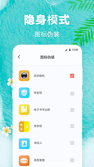 熊猫壁纸App4.0.0714安卓版图4