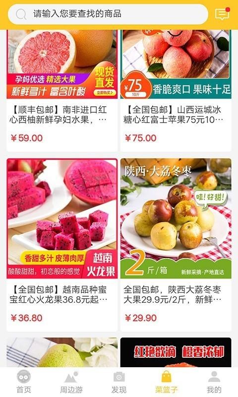 截图4