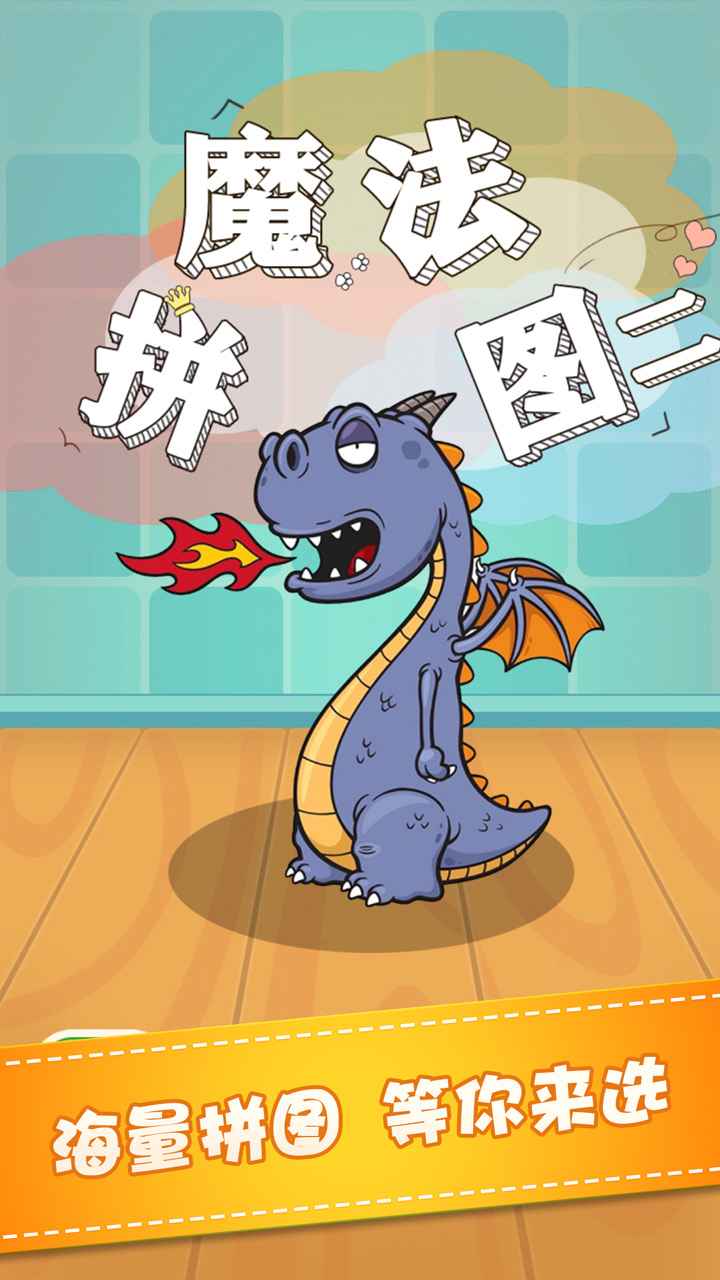 截图3