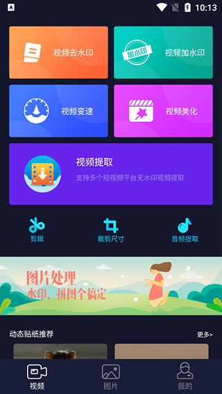 截图2