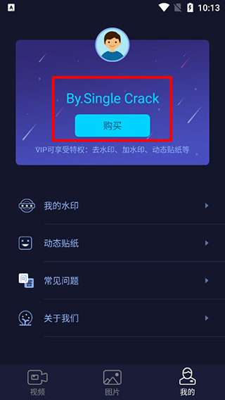 截图4