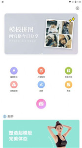 截图2