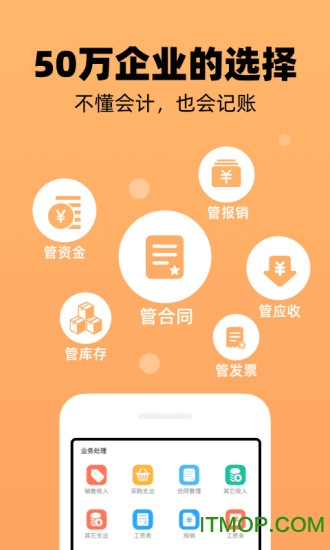 截图4