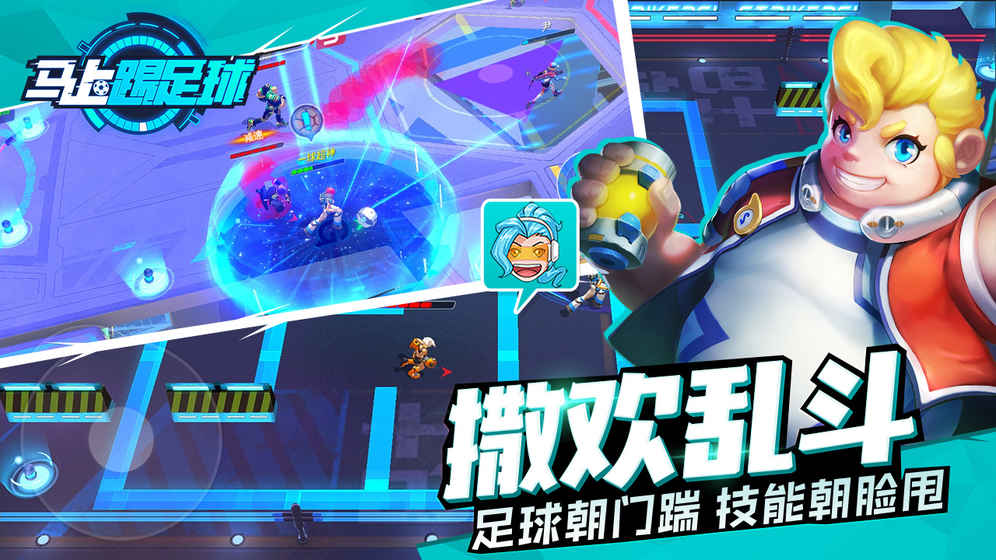 截图4