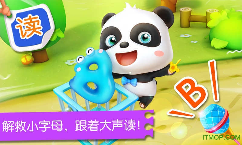 截图2
