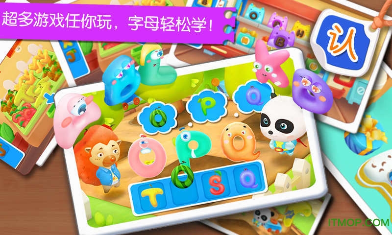 截图3