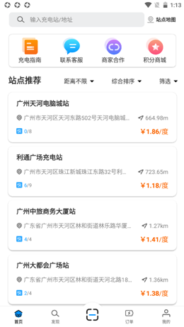截图1