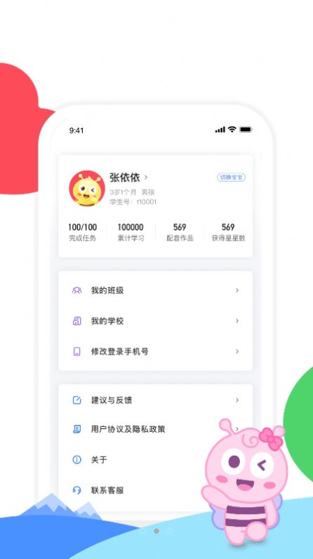 截图1