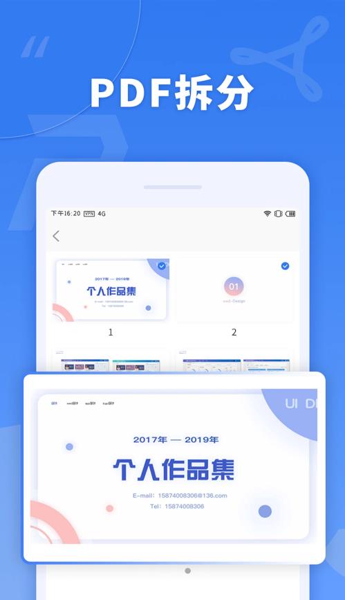 截图2