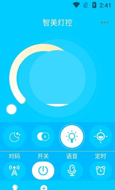 截图3