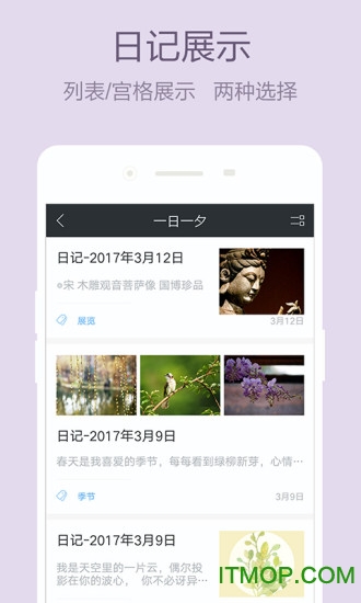 截图3