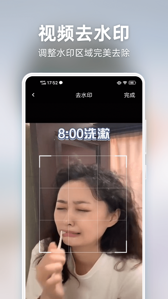 截图2