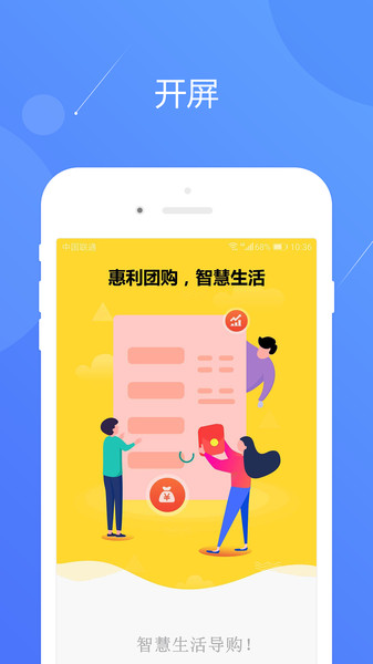 截图4