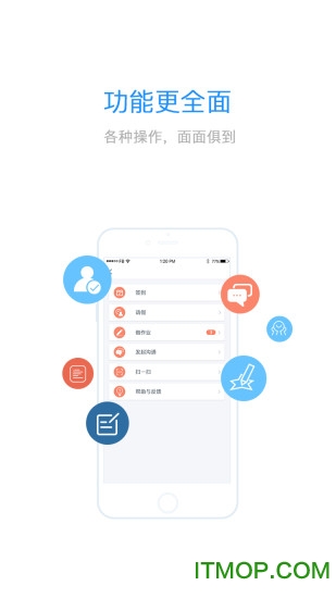 截图2