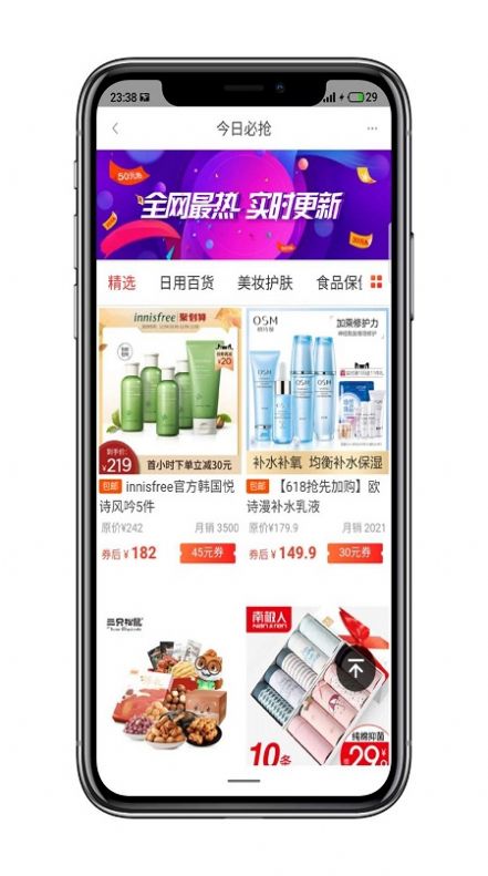 截图1