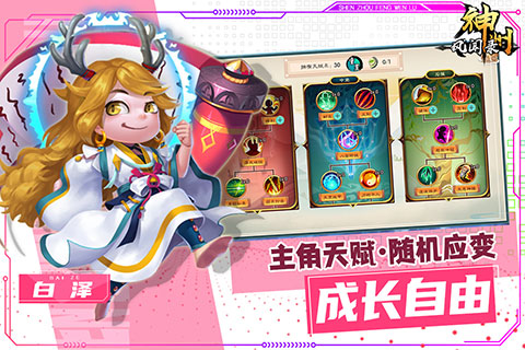 截图4