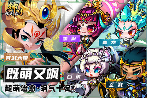 截图5