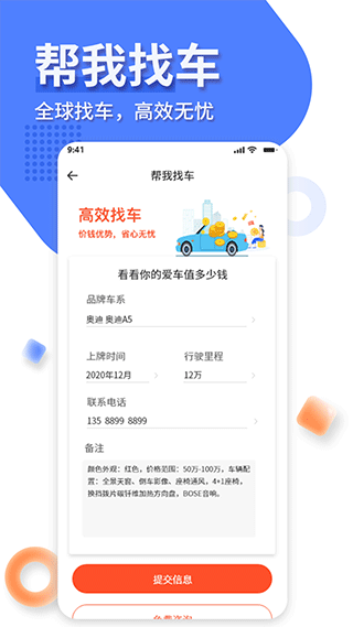 截图4