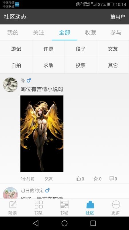 截图1