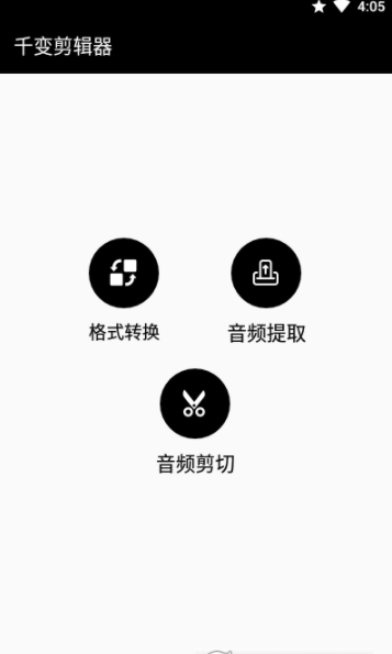 截图4