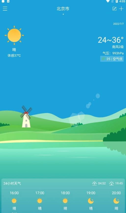 截图1