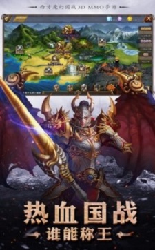 猎魔地下城1.2.2.0图3