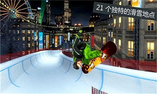滑雪板盛宴游戏图2