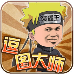 百斗充电桩app
