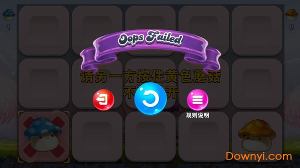 按住你的心图3