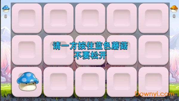 按住你的心图1
