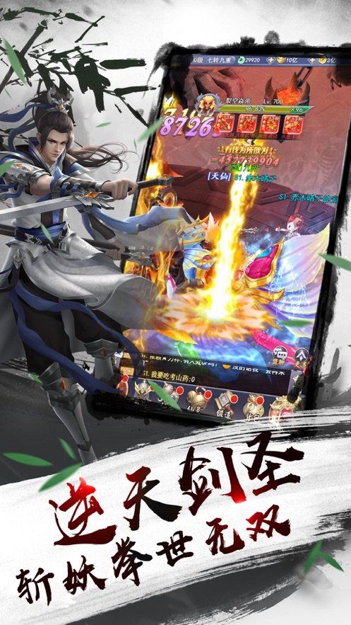 神武契约3D版图1