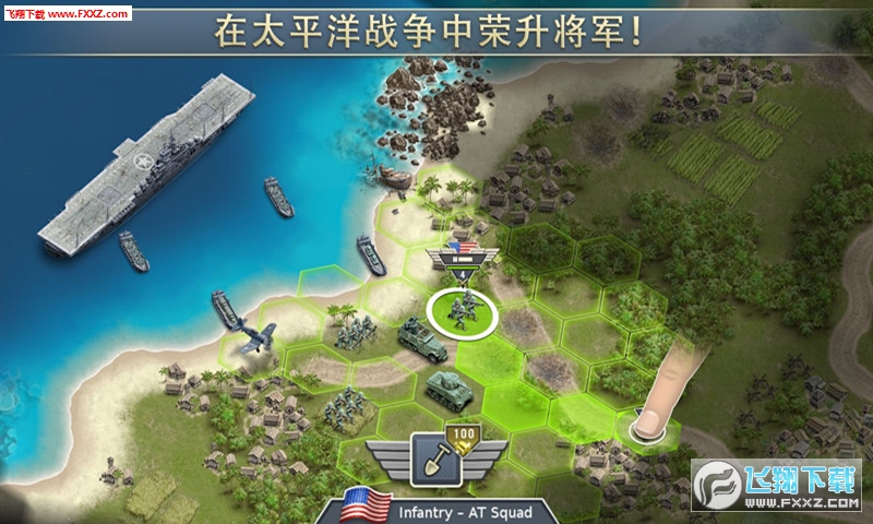 太平洋前线图2