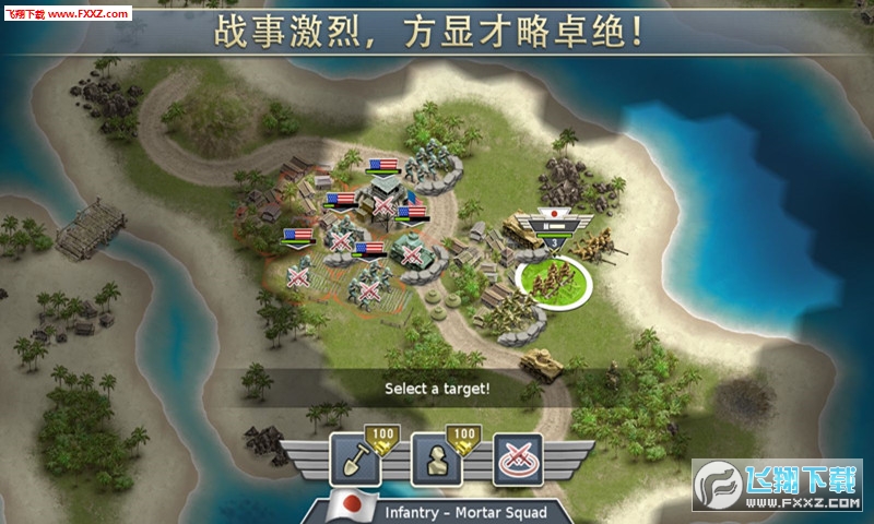 太平洋前线图1