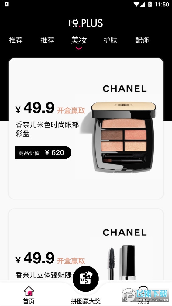 图2