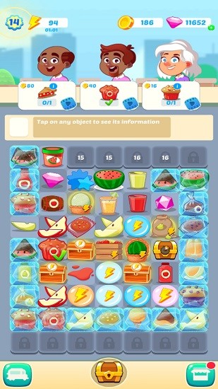 合并与美食图2