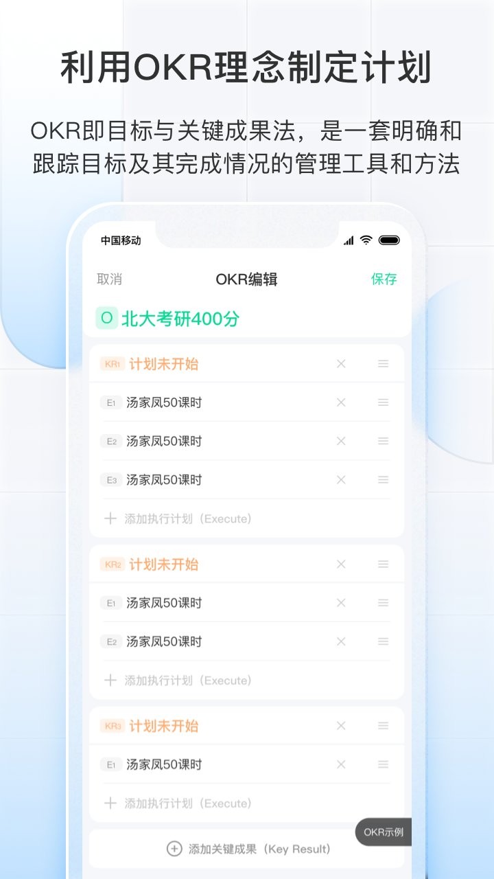 飞鱼长计划最新版图1