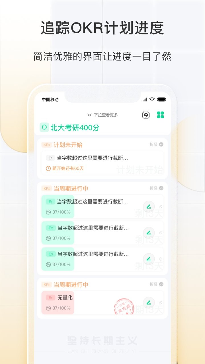 飞鱼长计划最新版图2