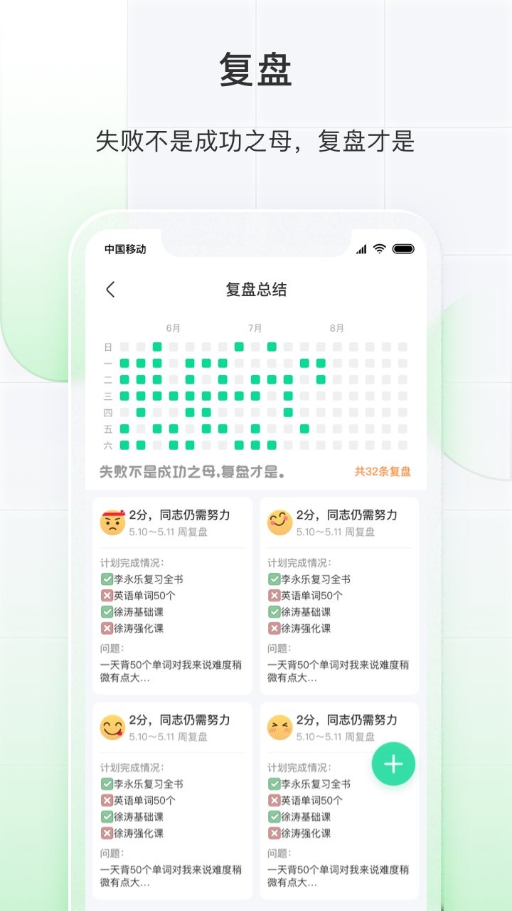 飞鱼长计划最新版图3